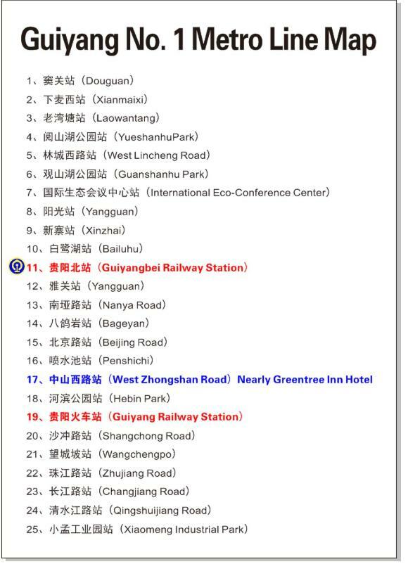 Greentree Inn Guiyang Court Street West Zhongshan Road Subway Station Business Hotel Extérieur photo